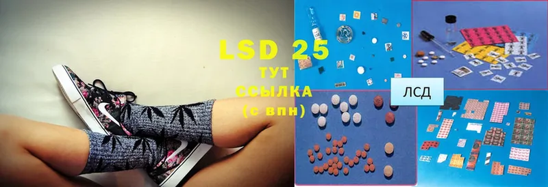 Лсд 25 экстази ecstasy  Приморско-Ахтарск 